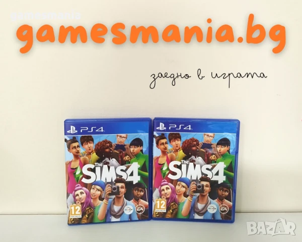 [ps4] ОТЛИЧНО състояние ! Sims 4/ Детска игра - Симулатор, снимка 1