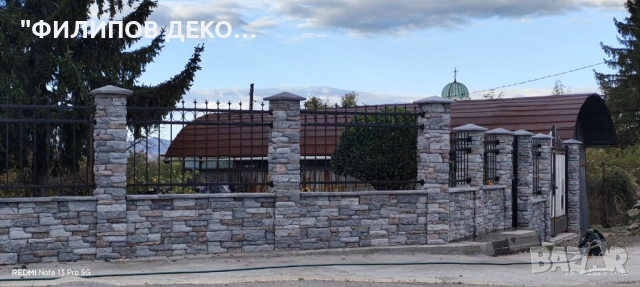 Бетонни оградни блокове., снимка 9 - Строителни материали - 46623488