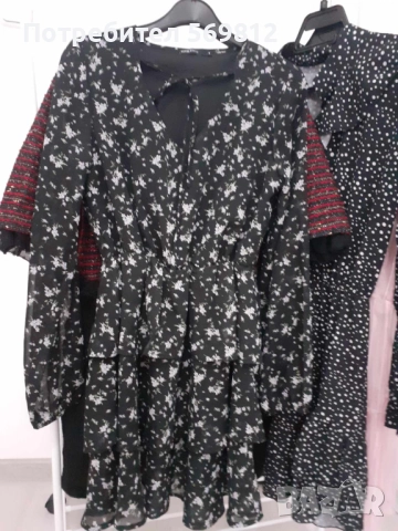 Рокли Alesa /Avin, снимка 8 - Рокли - 52661504