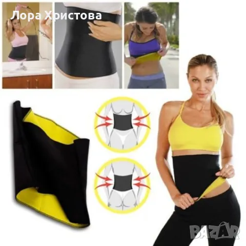 Hot Shapers Колан за отслабване, снимка 4 - Колани - 49601250