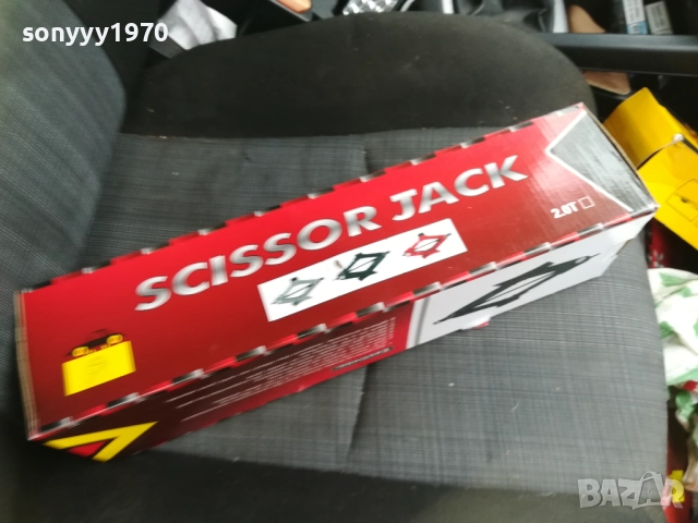 2Т-КРИК С ВЪРТОК 2611251820, снимка 11 - Аксесоари и консумативи - 52551773