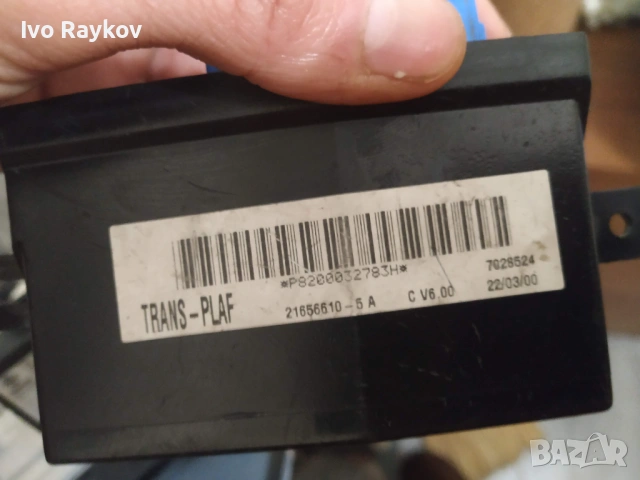 Комфорт модул за Renault ,  P8200032783H SAGEM , 21656610 -5a, снимка 7 - Части - 46799127