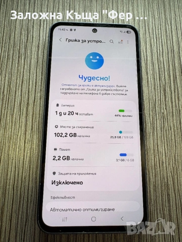 Samsung a35 5G, снимка 8 - Samsung - 54076559
