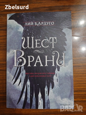 Разни книги от множество автори, снимка 15 - Художествена литература - 54013546