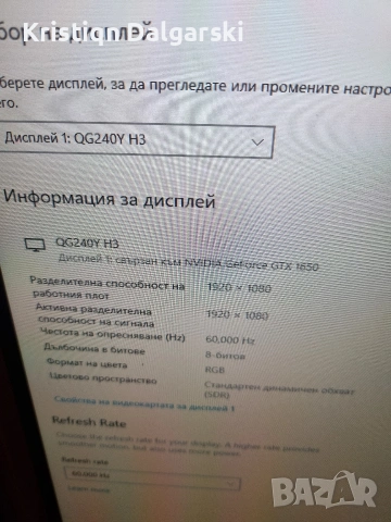 гейминг компютър+ монитор и периферия, снимка 4 - Геймърски - 54135067