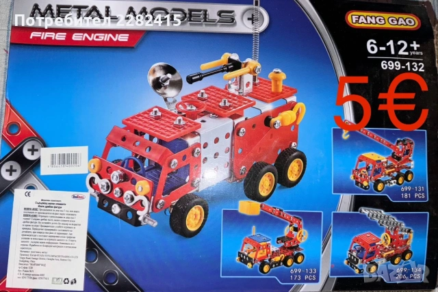 Лего, снимка 3 - Игри и пъзели - 53672682