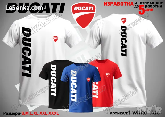 DUCATI тениска t-blue-duc, снимка 12 - Тениски - 46937240