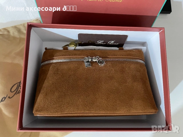 Loro Piana мини чанта, снимка 12 - Чанти - 53357013