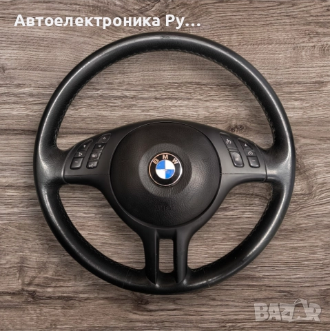 МултиВолан с AirBag за БМВ BMW Е46/Е39/Е53 в доста запазено състояние 