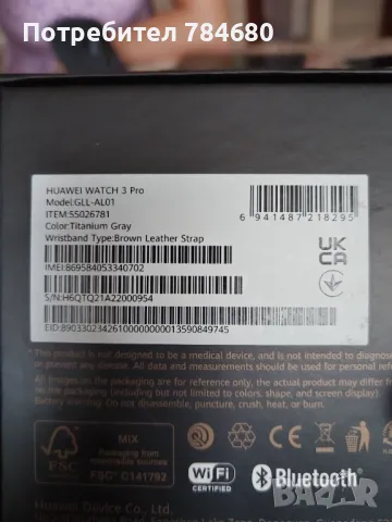 huawei watch 3 pro, снимка 2 - Смарт часовници - 47055100