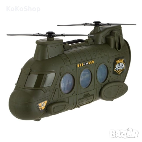 Военен хеликоптер с войници,бойни машини, снимка 2 - Влакчета, самолети, хеликоптери - 52367112