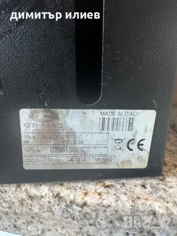 Grimac Кафемашина за хартиени доз,чалди,ese pods, снимка 4 - Кафемашини - 50034716