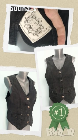 Четири различни броя / Дамски марков елек , снимка 7 - Елеци - 36831904