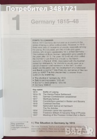 Обединението на Германия 1815-1919 / The Unification of Germany 1815-1919, снимка 4 - Енциклопедии, справочници - 46214804