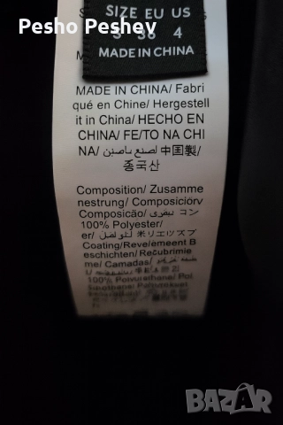 Кожена пола, снимка 3 - Поли - 52394481