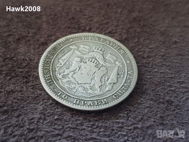 1 лев 1882 година Княжество България Сребърна Монета 3, снимка 6 - Нумизматика и бонистика - 46483561