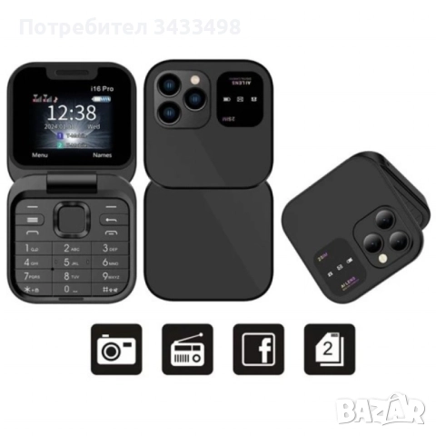 Сгъваем мобилен телефон i16 Pro