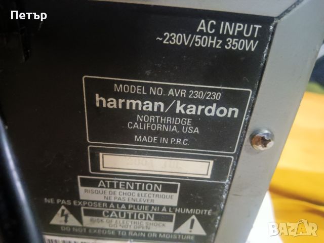 Harman kardon avr230, снимка 13 - Ресийвъри, усилватели, смесителни пултове - 45528063