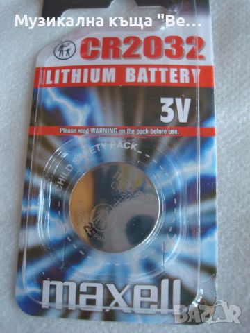 Батерия литиева MAXELL CR2032 3 V , снимка 2 - Друга електроника - 46430475