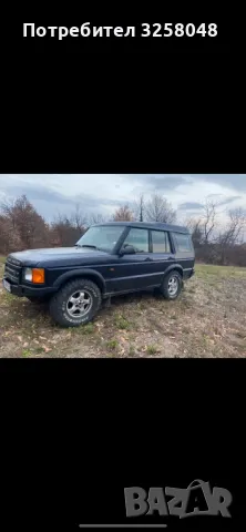 Land Rover Discovery 2 2.5TD автоматик , снимка 8 - Автомобили и джипове - 47093690