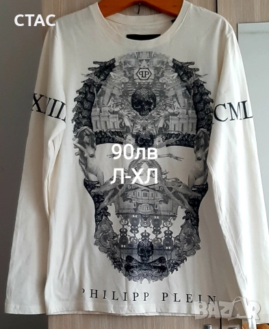 Оригинална блузкаRELIGION,и блуза с якичка, снимка 8 - Блузи - 49149656