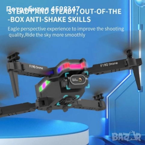 Дрон F190 с 4K камера, LED светлини и WiFi – Черен модел с висока маневреност и интелигентни функции, снимка 9 - Дронове и аксесоари - 50536273