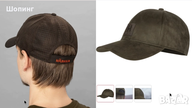 Harkila Аксесоари за ловни дрехи - шапки, чанта