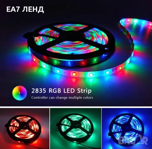 Лента с RGB LED диоди и дистанционно управление 5 метра, подходяща за кухненско осветление, снимка 3 - Лед осветление - 49551489