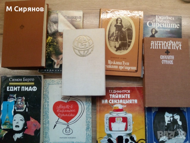 Подарявам книги