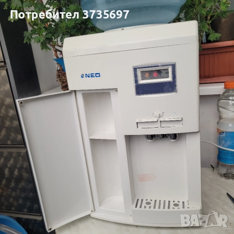 Бартер за ракия.