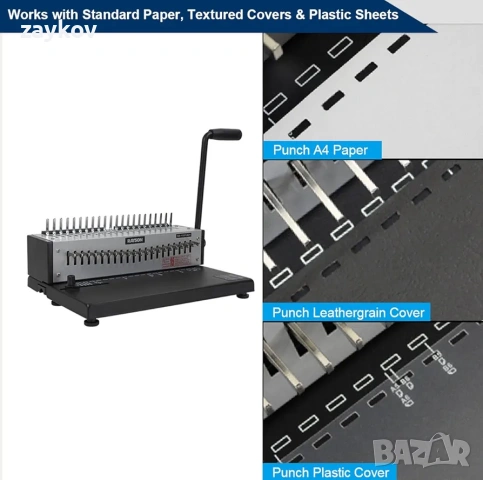 Машина за подвързване RAYSON с гребен, 21 отвора, подвързване на 200 листа, снимка 4 - Други инструменти - 53524368