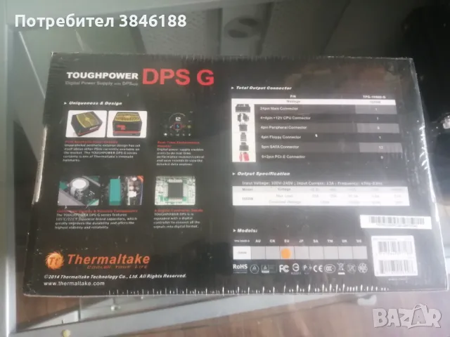 Thermaltake Toughpower DPS-G 1050W, снимка 3 - Захранвания и кутии - 47222852