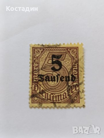 Пощенска марка Германия , снимка 1