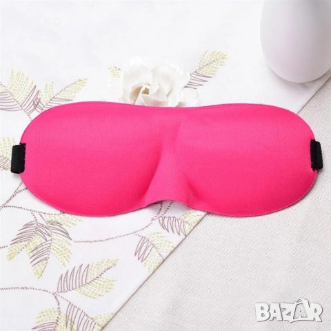 Маска за очи, маска за сън