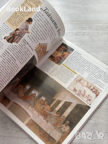 Великите художници | Леонардо | албум с изкуство , снимка 9 - Енциклопедии, справочници - 53437646