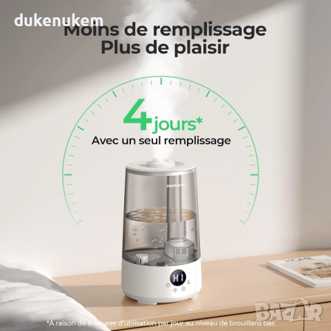 Ултразвуков овлажнител за въздух 3.6 L – тих, с нощна лампа, снимка 4 - Друга електроника - 53083990