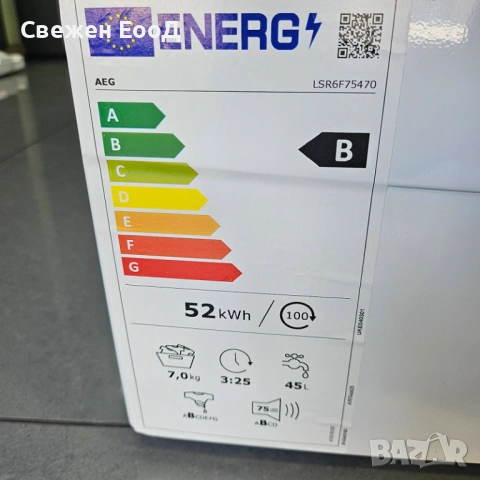 пералня AEG - slim, снимка 3 - Перални - 54252151