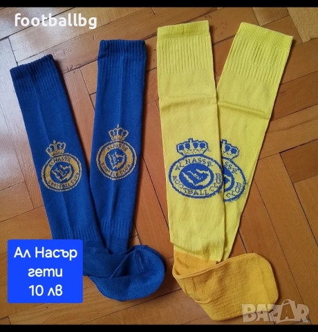 CR7 ❤⚽️ детско юношески футболни екипи  , снимка 5 - Футбол - 39715829