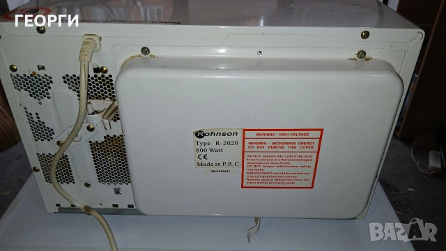 Продавам микровълнова печка Rohnson 800 W работи идеално35€, снимка 7 - Микровълнови - 54077579