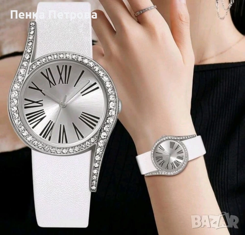 часовник дамски 