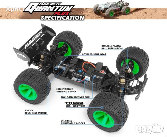 Акумулаторна кола бъги Maverick Quantum XT Flux Мощен мотор RC 1:10 80 км/ч, снимка 2 - Коли, камиони, мотори, писти - 46808441