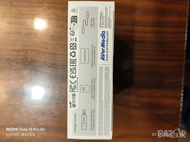 AVerMedia DVD EZMaker 7 C 039, снимка 3 - Друга електроника - 52616856