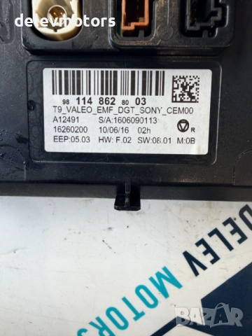 981148628003 навигация, дисплей, мултимедия от Peugeot 308 (T9), 1.6 BlueHDi, двигател BHZ (DV6FC), снимка 3 - Части - 52914675