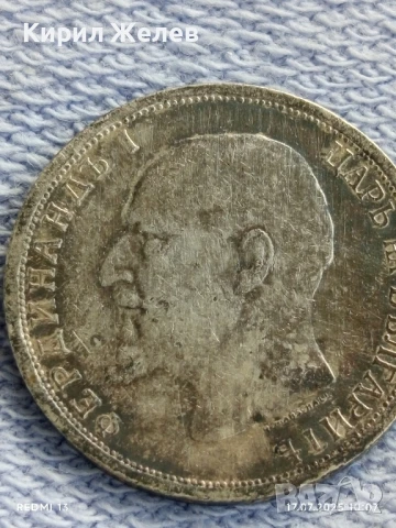 Сребърна монета 1 лев 1913г. Царство България Цар Фердинанд първи за КОЛЕКЦИЯ 18922, снимка 12 - Нумизматика и бонистика - 51048001