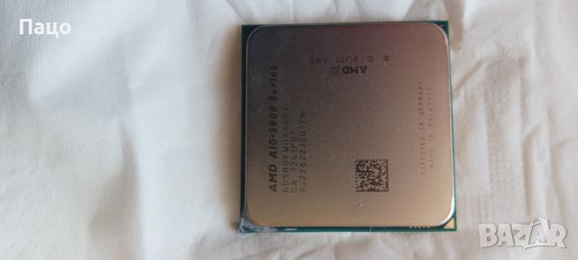 Quad-Core/AMD A10-Series A10-5800K /, снимка 10 - Процесори - 45350160