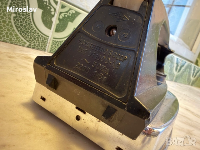 Руска ретро ютия СССР - 1978 година, снимка 4 - Антикварни и старинни предмети - 54277673