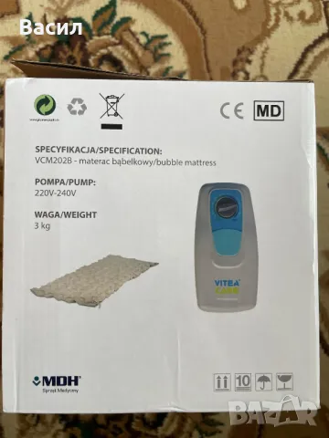 НОВ ! Антидекубитален дюшек Vitea Care VCM202B до 120 кг., снимка 4 - Антидекубитални дюшеци - 49816527