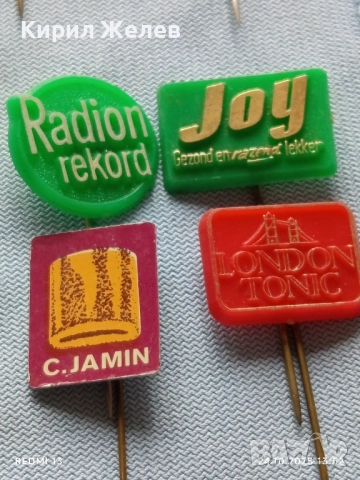 Лот рекламни значки 20 броя стари редки за КОЛЕКЦИЯ ДЕКОРАЦИЯ 50454, снимка 10 - Колекции - 52166542