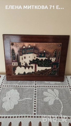 Гръцки цветни медни пластики върху дървена основа, снимка 2 - Антикварни и старинни предмети - 51159122