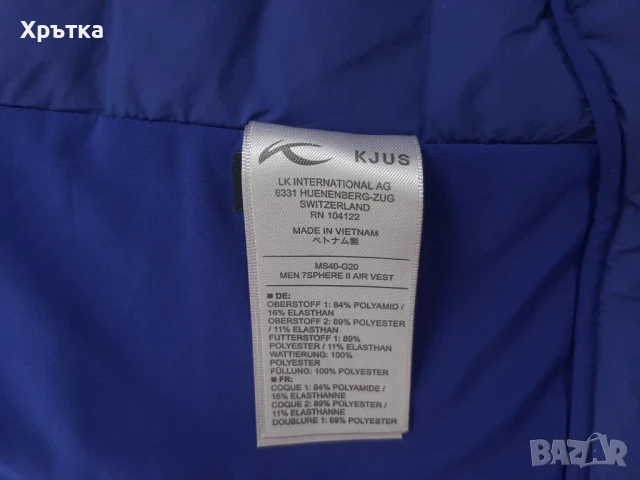 Kjus 7Sphere II Air Vest - Оригинален мъжки елек размер 52 / L, снимка 13 - Якета - 51349492